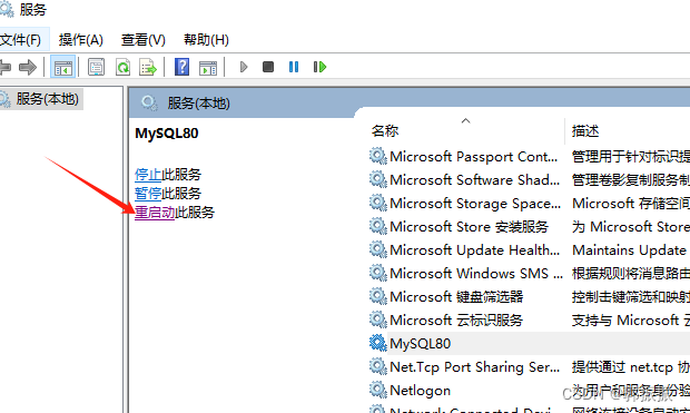 mysql数据库下载安装步骤_下载mysql数据库_mysql的mysql库下载