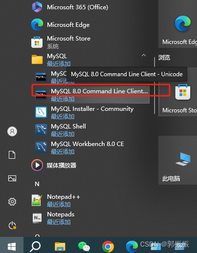 下载mysql数据库_mysql的mysql库下载_mysql数据库下载安装步骤