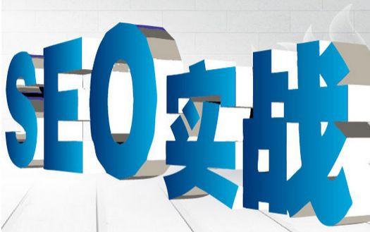 陕西百度关键词优化软件网站_SEO关键词排名优化做到百度首页的核心操作