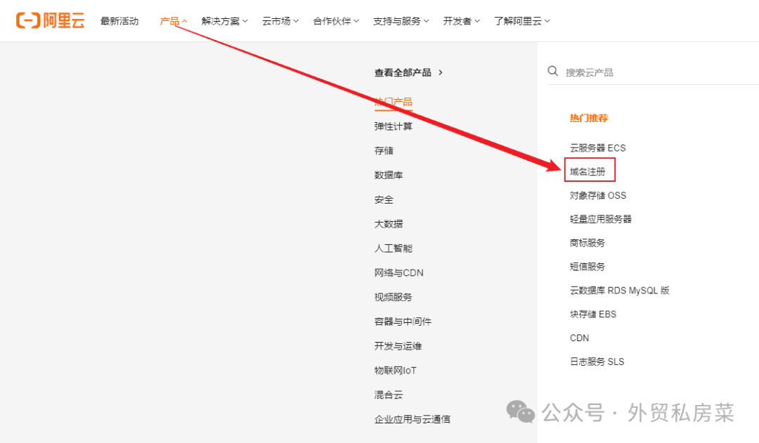 顶级域名解析到淘宝_权威域名解析_域名解析哪个好
