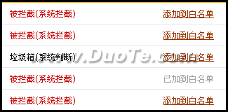 邮箱域名怎么看_QQ域名邮箱退信解决办法