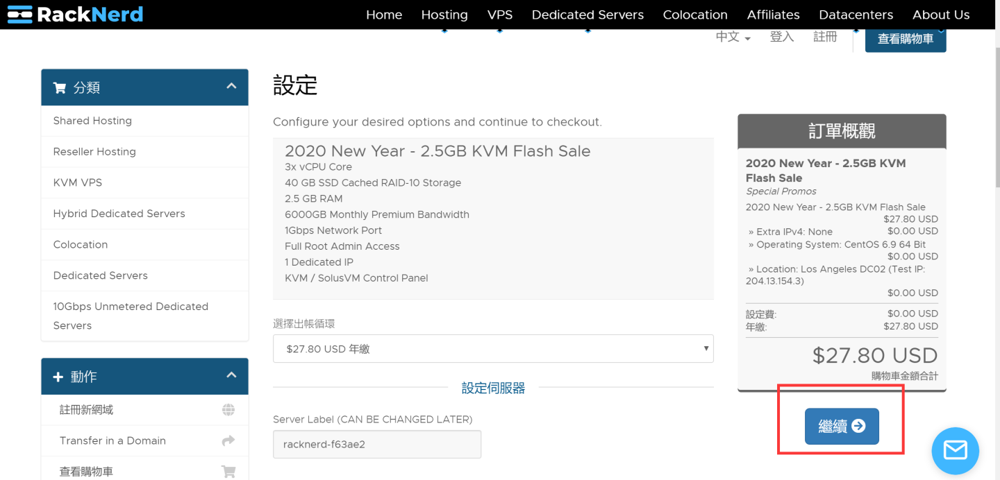 企业邮箱域名解析中_qq邮件服务器域名解析_解析邮箱