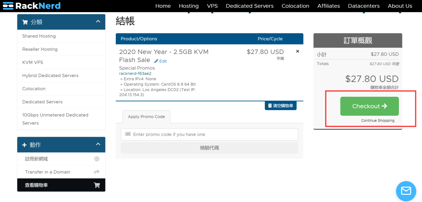 qq邮件服务器域名解析_企业邮箱域名解析中_解析邮箱