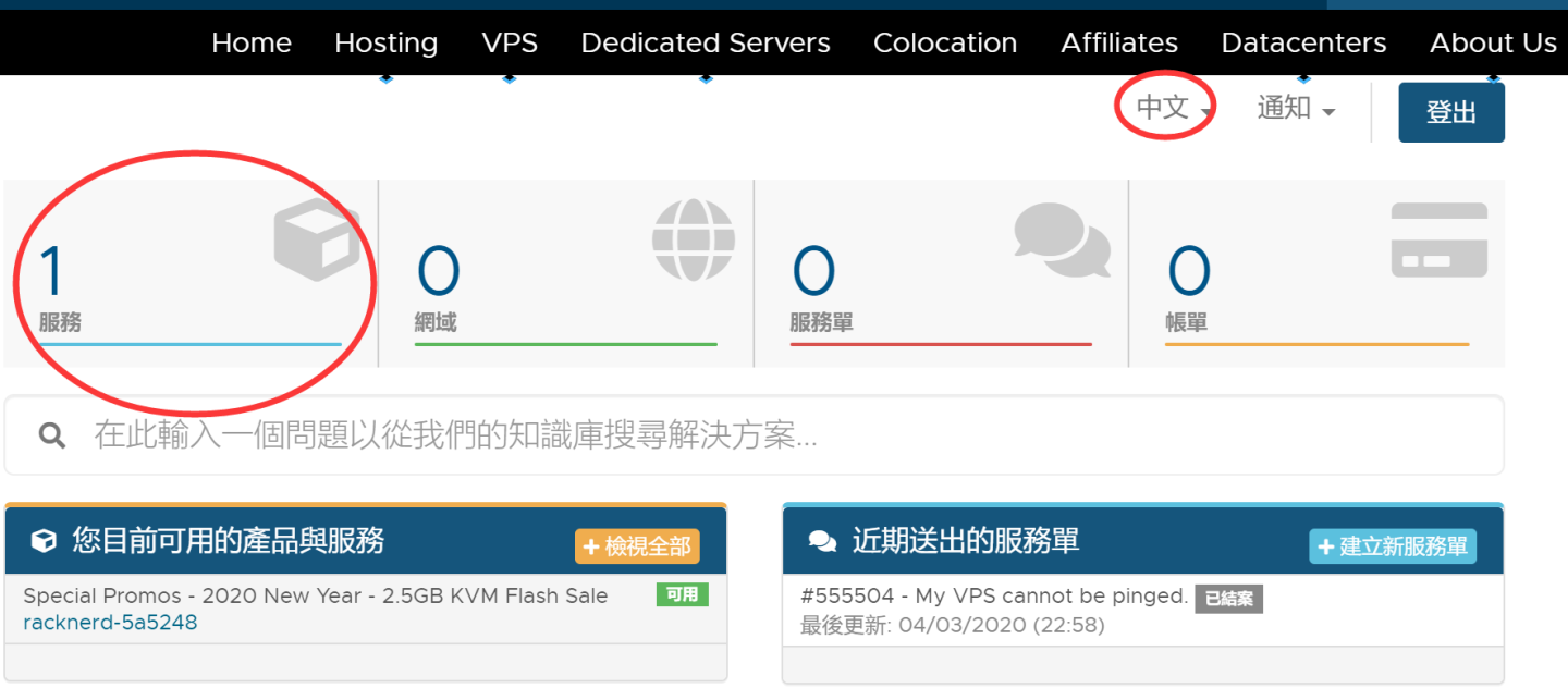 qq邮件服务器域名解析_解析邮箱_企业邮箱域名解析中