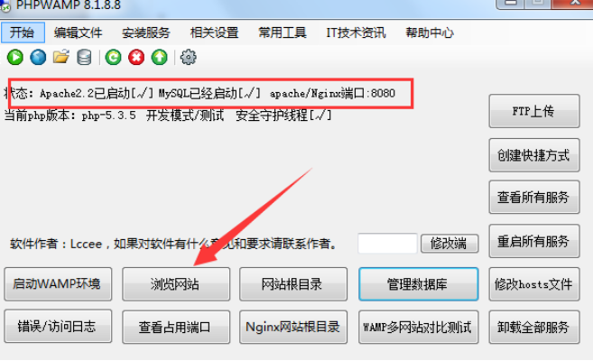 连接mysql命令_php怎么连接mysql_连接mysql语句