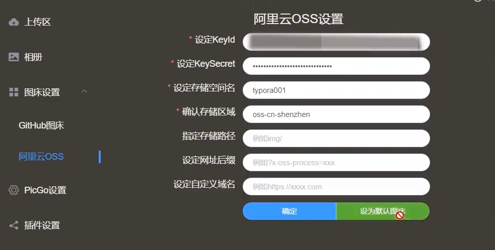 image-20210502115220746