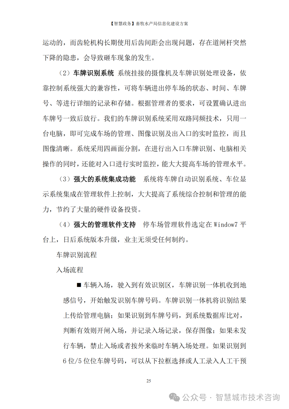 政务域名注册管理中心_政务域名注册管理中心主任_政务域名注册中心管理办法最新