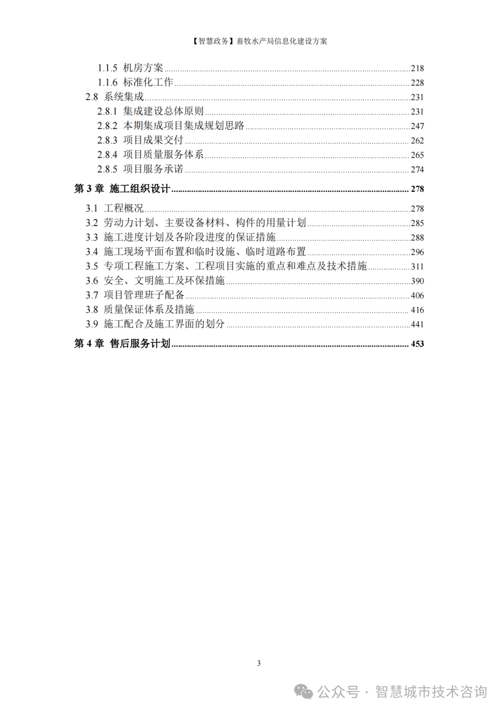政务域名注册管理中心主任_政务域名注册管理中心_政务域名注册中心管理办法最新