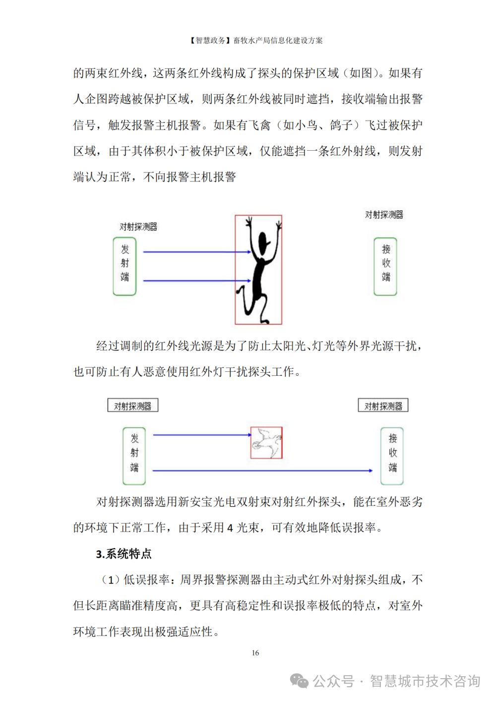 政务域名注册管理中心主任_政务域名注册中心管理办法最新_政务域名注册管理中心