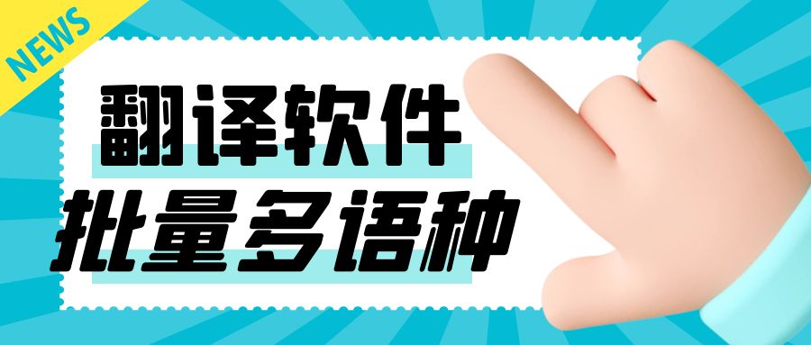 seo常用优化技巧_在线日语翻译-免费在线在线日语转换翻译器【翻译必备】