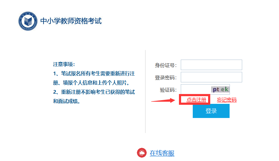 域名注册教程_域名注册域名详细流程_cn域名注册流程