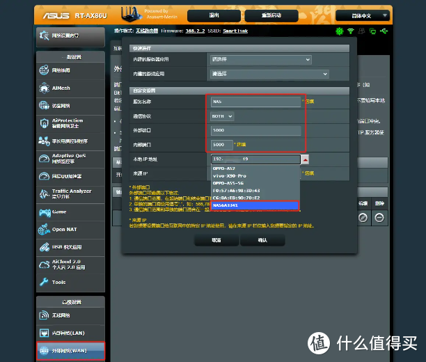 免费动态域名解析软件_域名解析工具app_动态域名解析软件哪个好