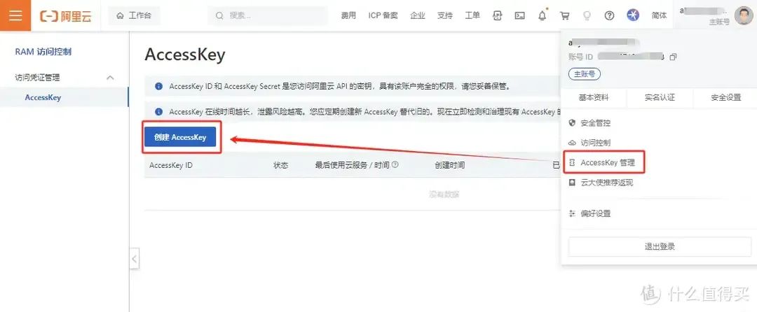 免费动态域名解析软件_动态域名解析软件哪个好_域名解析工具app