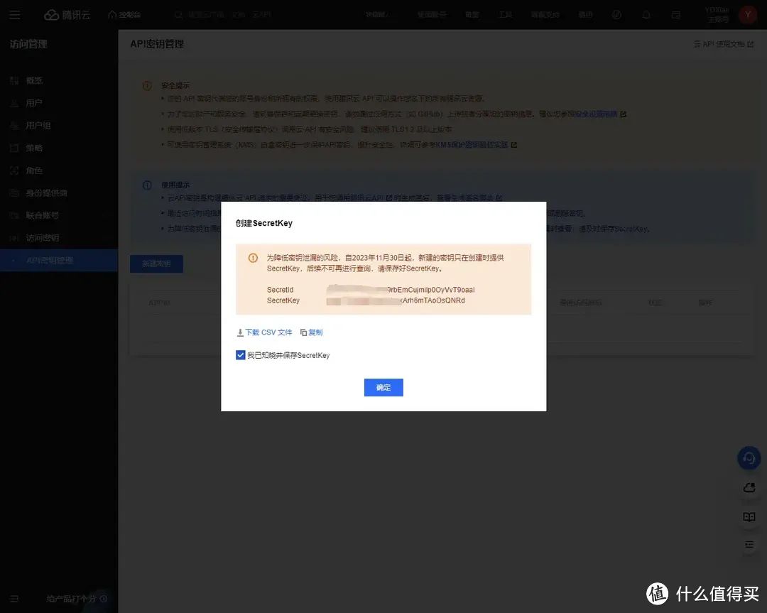 动态域名解析软件哪个好_域名解析工具app_免费动态域名解析软件