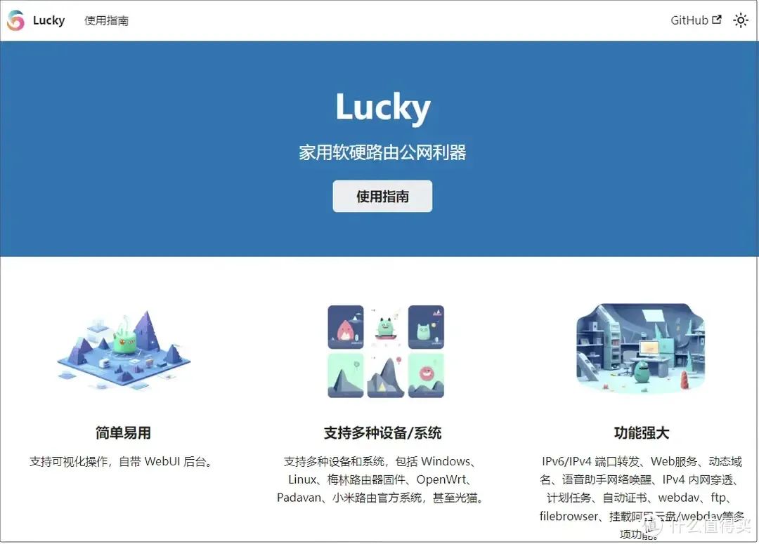 域名解析工具app_动态域名解析软件哪个好_免费动态域名解析软件