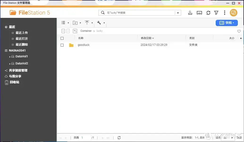 免费动态域名解析软件_动态域名解析软件哪个好_域名解析工具app