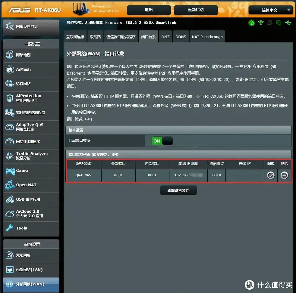域名解析工具app_免费动态域名解析软件_动态域名解析软件哪个好