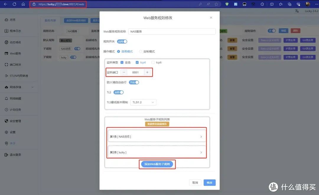 免费动态域名解析软件_动态域名解析软件哪个好_域名解析工具app