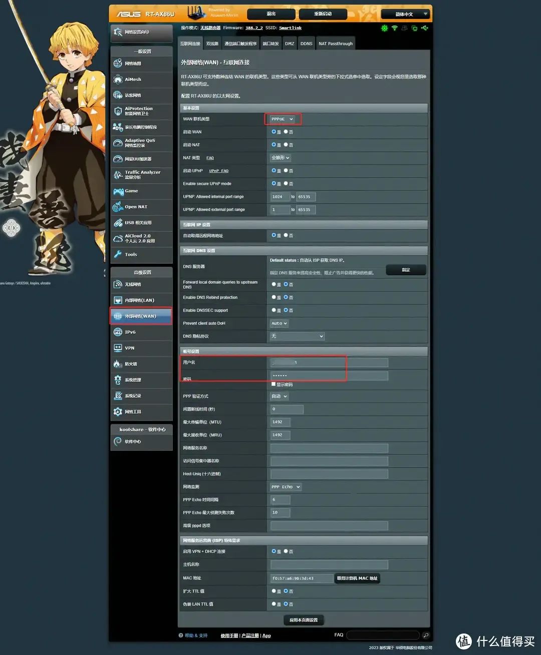 动态域名解析软件哪个好_免费动态域名解析软件_域名解析工具app