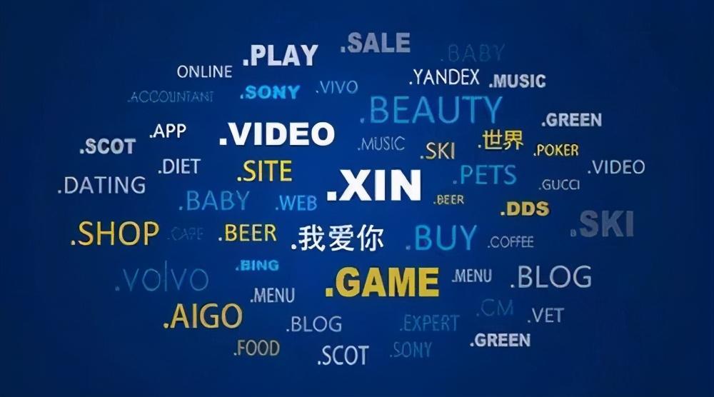 陕西域名查询历史转让信息_后浪云WWW.IDC.NET：交易域名要注意什么？