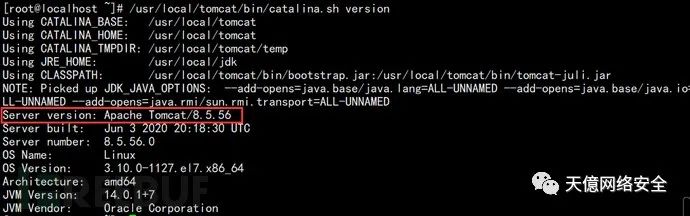陕西httpd配置文件路径_等保2.0测评:Apache Tomcat中间件