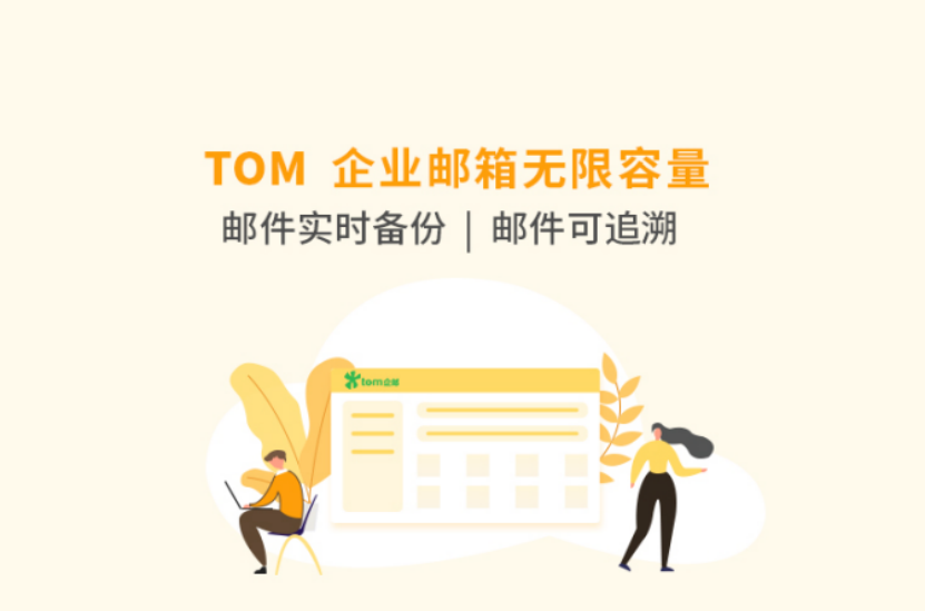 陕西域名邮箱解析企业信息_企业电子邮箱介绍:什么是企业邮箱?企业电子邮箱格式怎么写?