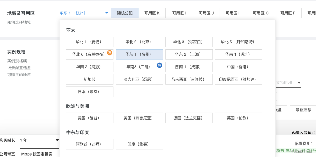 域名解析器公网服务异常_公网域名解析服务器_域名解析工具