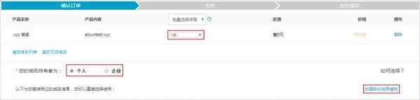 .cn 域名注册_域名注册查询_域名注册com和cn就够了