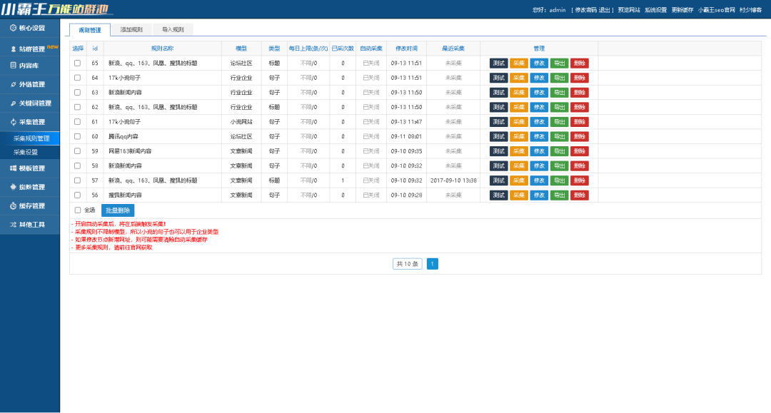 php统计访问量代码_网站访问统计代码 php_访问统计源码