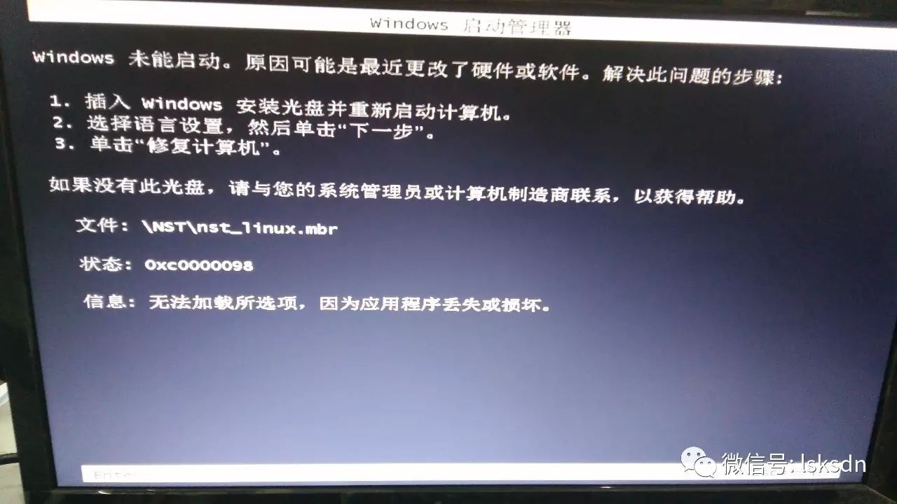 ubuntu引导win7_win7引导ubuntu_win7 引导 ubuntu