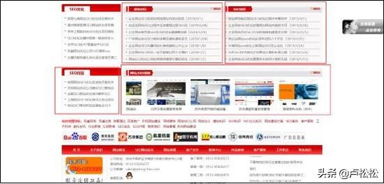 优化seo啥意思_优化seo搜索_优化seo
