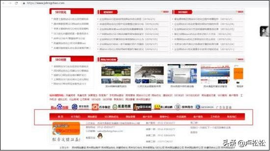 优化seo啥意思_优化seo搜索_优化seo