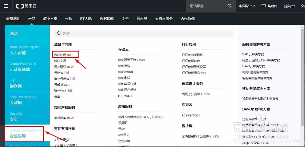 陕西域名注册要求与注册方法_如何注册网站域名？申请域名详细教程
