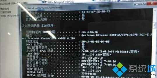 陕西域名解析错误win10_win8系统出现域名解析错误(错误代码:105)怎么办