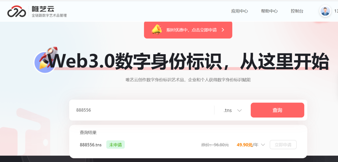 域名注册平台有风险吗_域名注册有几个平台_域名注册有用吗