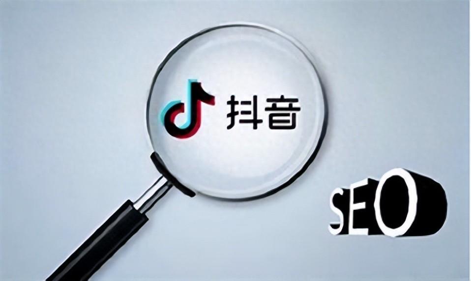 陕西搜索推广优化_抖音seo优化如何通过优化关键词提高点击?抖音推广运营公司详解