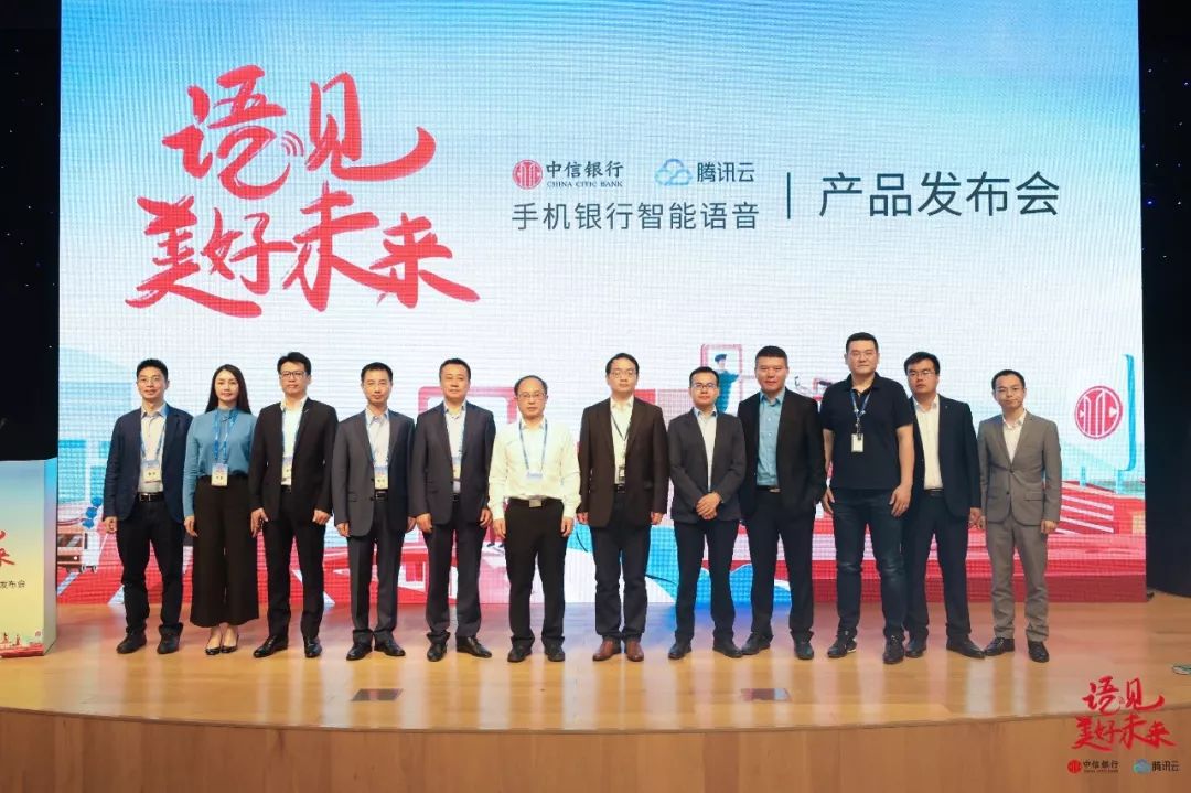 语音识别腾讯云怎么用_腾讯智能语音_腾讯云 语音识别