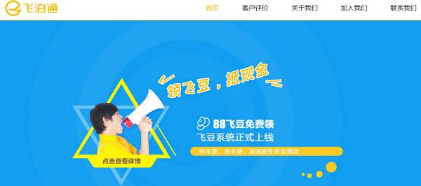 域名查询手机号_盘点:终端都在使用什么域名?