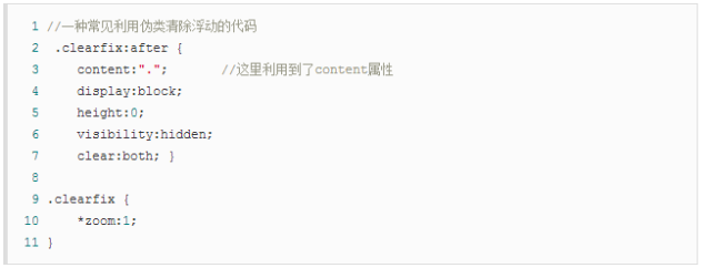 html文字加粗代码css_html文字加粗居中_html中文字加粗