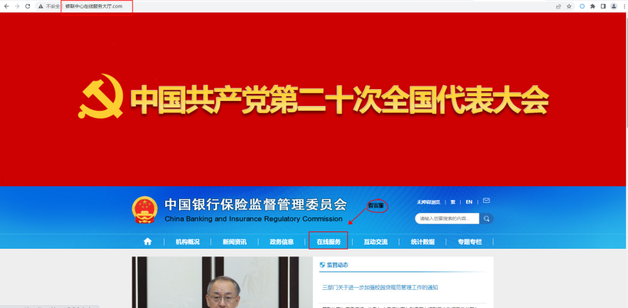 手机域名注册局联系方式_域名注册点手机怎么操作_点手机域名注册