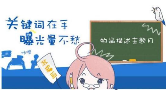 陕西seo关键词优化是什么意思_优化怎么提炼关键词，让网站seo效果翻倍？