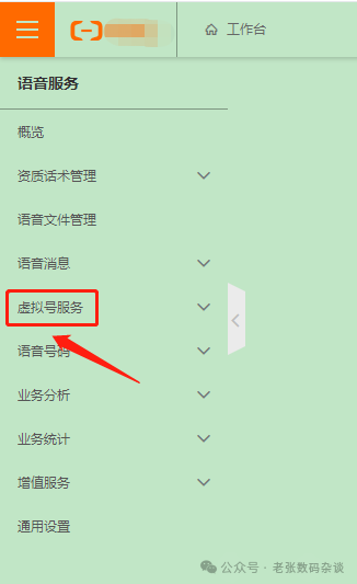 陕西阿里云个人收费价格表_阿里云虚拟号码怎么创建