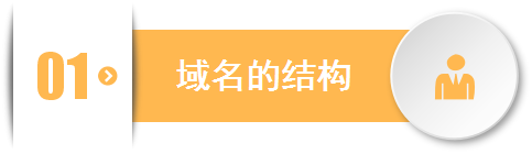 陕西ip域名解析查询_浅谈DNS域名解析系统
