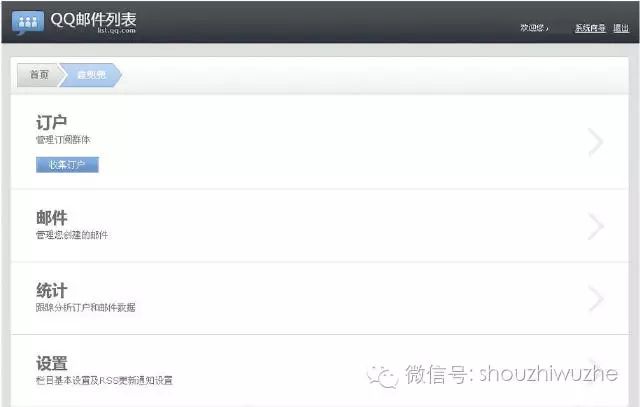 单页面seo搜索引擎优化_淘宝客暴利真相:暴利产品+单页面+SEO优化!