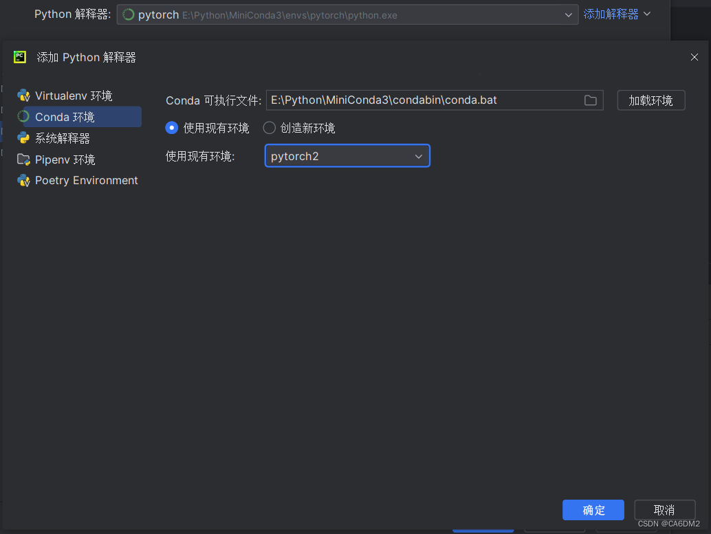 python 安装whl_怎么安装whl文件_python安装whl