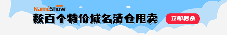 陕西域名删除时间查询_国际域名删除时间查询