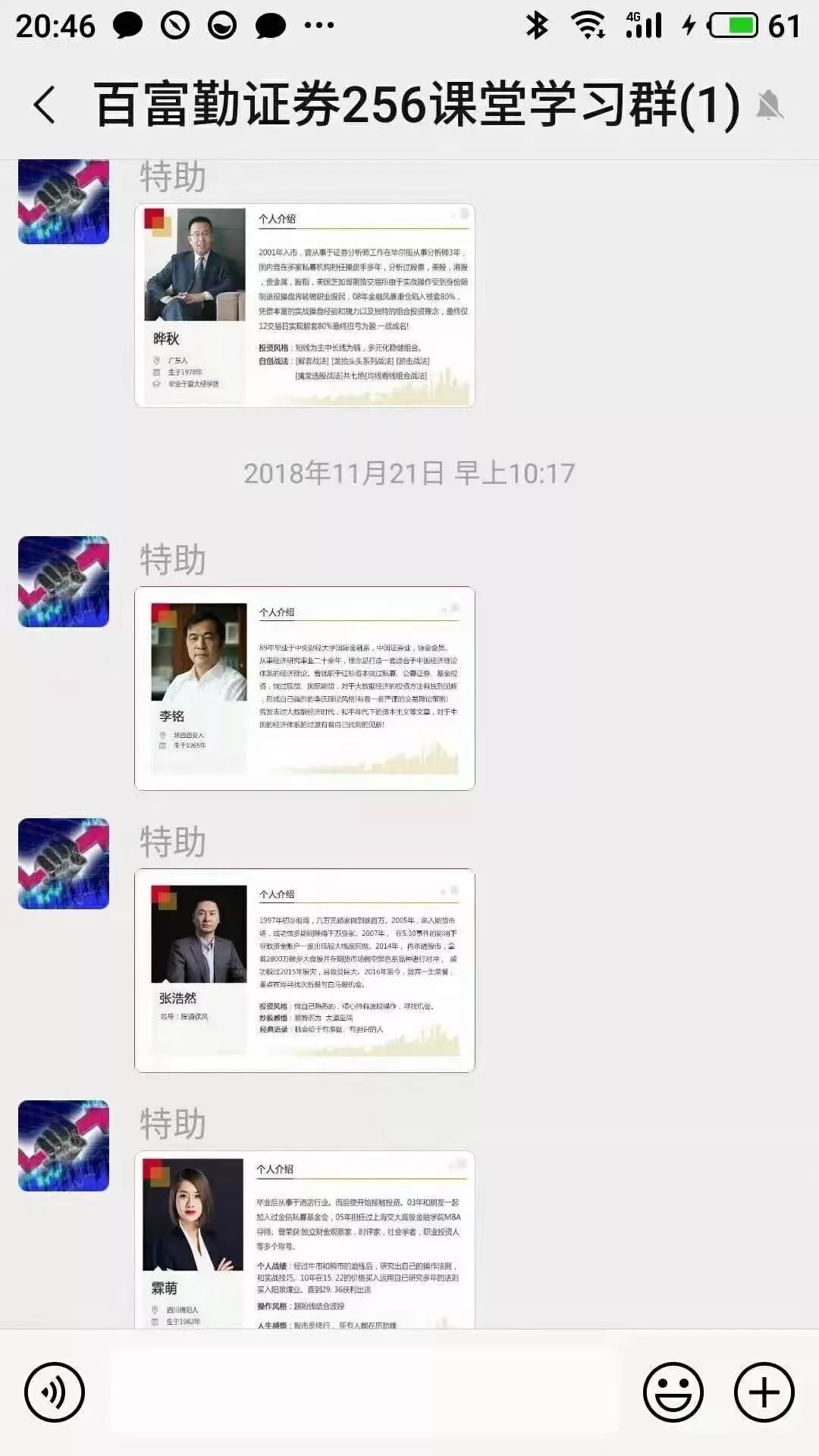 衡天主机域名解析_域名解析控制台_域名解析主机记录填什么