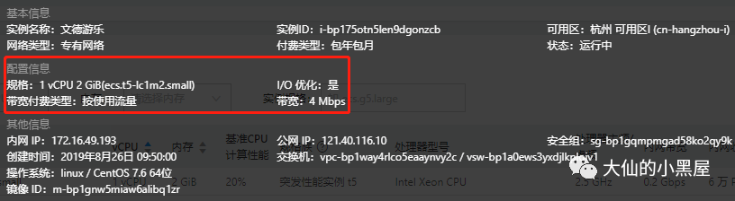 怎么优化网站seo_网站速度优化实战教程