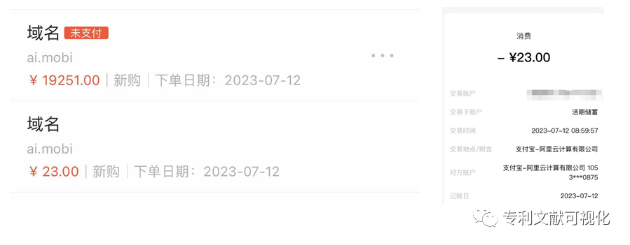 域名注册模板_域名注册模糊查询_mobi域名注册