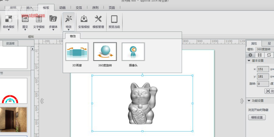 html5 全景图 720度_全景视图_全景图效果